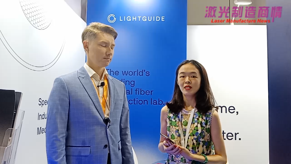 激光制造商情2020采访乐导光学技术（上海） Edgars Beierbahs总经理