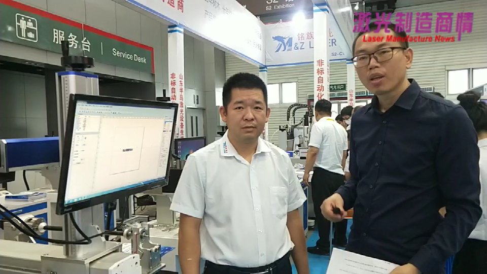 激光制造商情2020采访青岛铭族激光科技有限公司 谷洪涛总经理