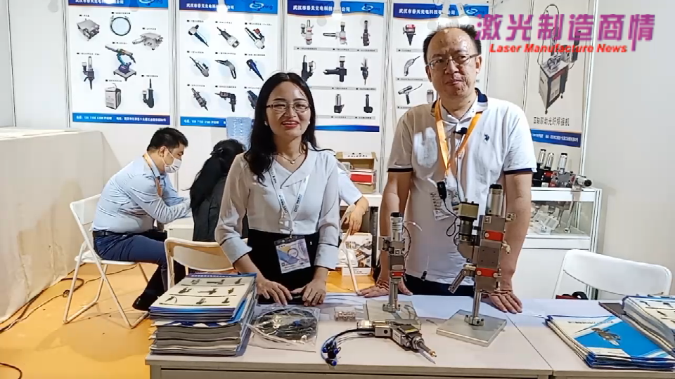激光制造商情2020采访武汉市春天光电科技有限公司 尹健总经理