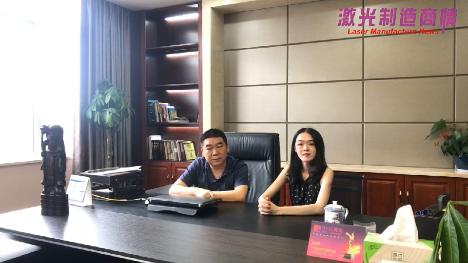 激光制造商情2020采访武汉吉事达科技  陈刚  董事长
