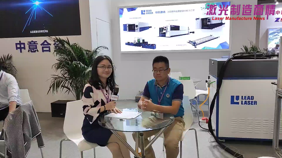 激光制造商情2020采访苏州领创激光科技有限公司  郝勇  华南区域总监