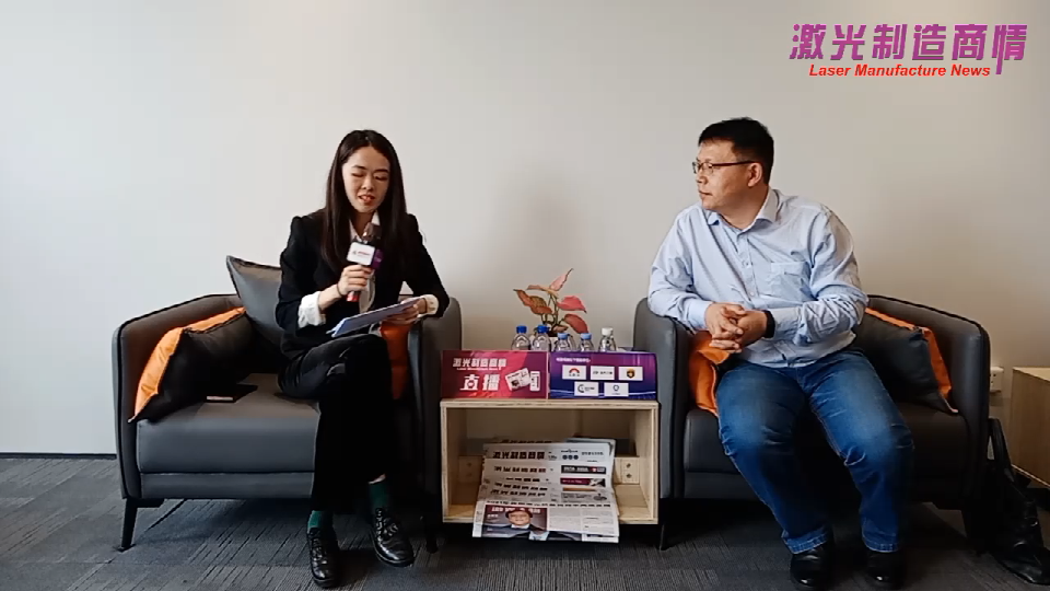 激光制造商情2021采访广东大鼎智能装备有限公司  唐来川  销售总监